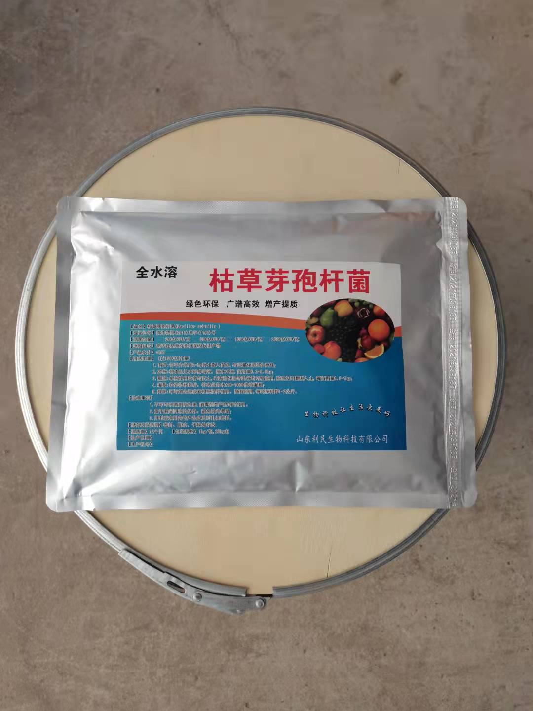 枯草芽孢杆菌