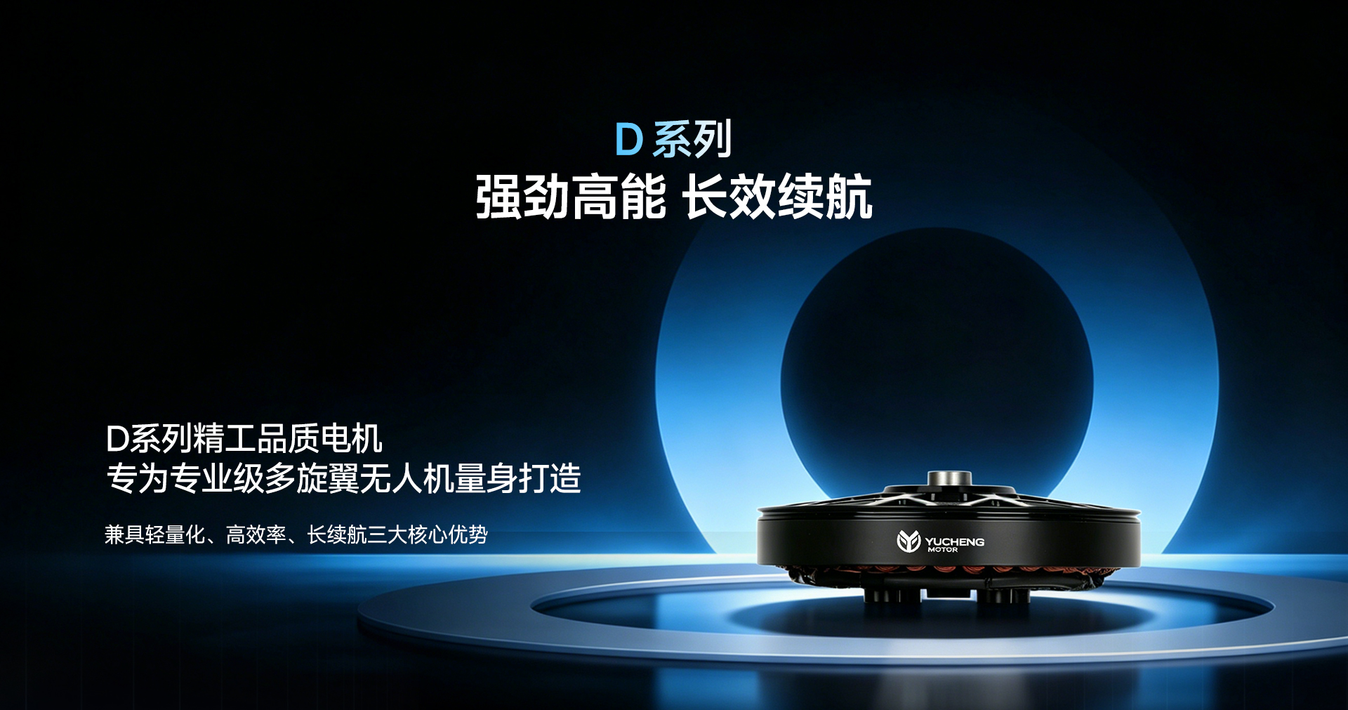 D81产品详情_02