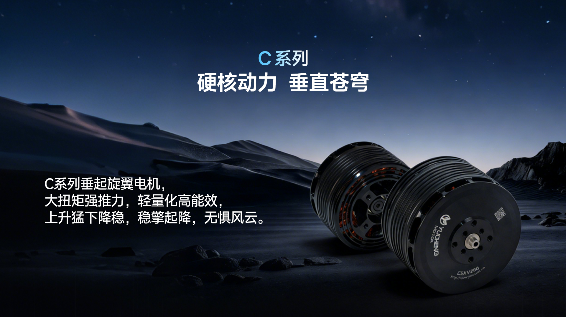 c50产品详情_02