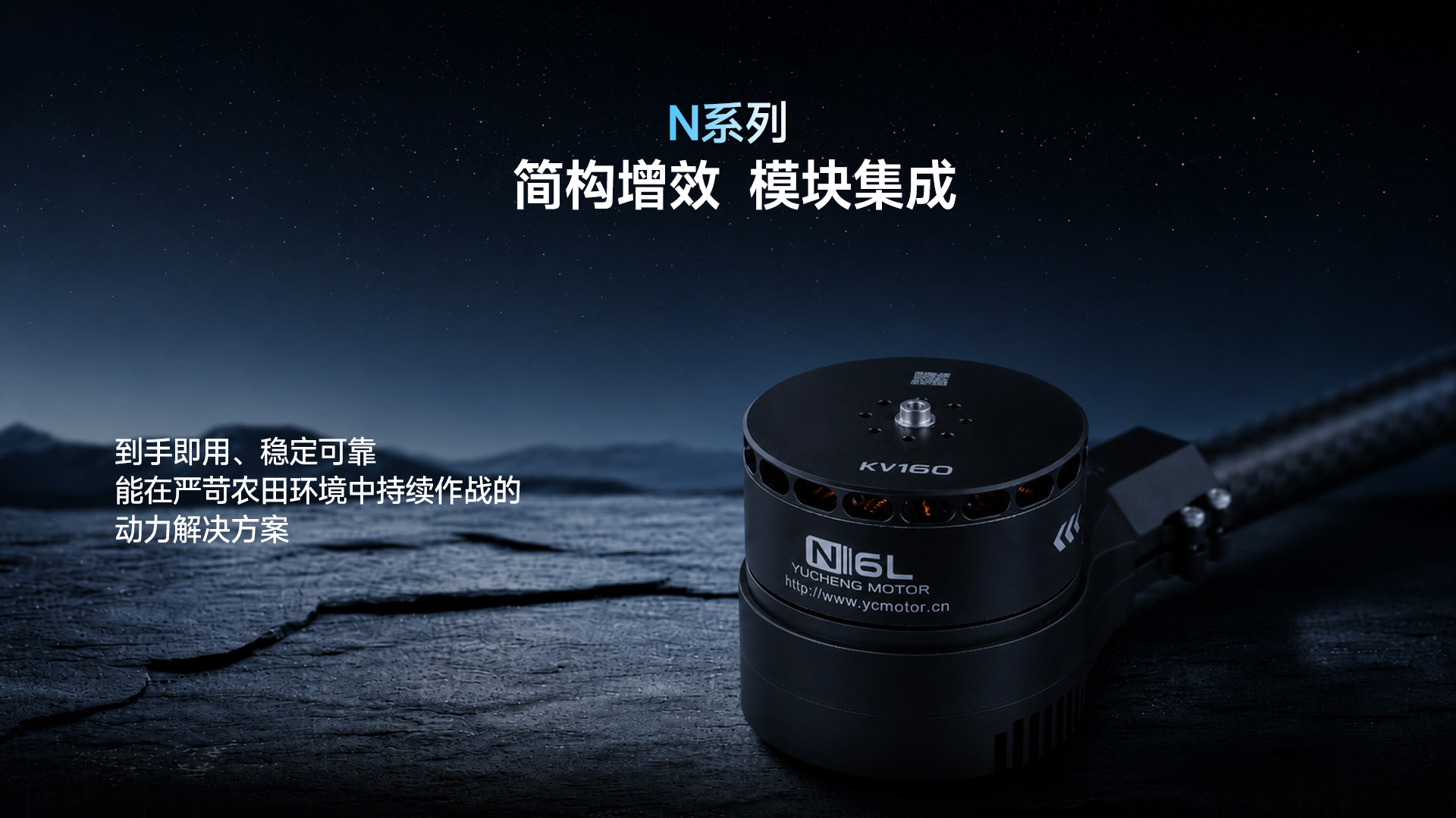N6L产品详情_01