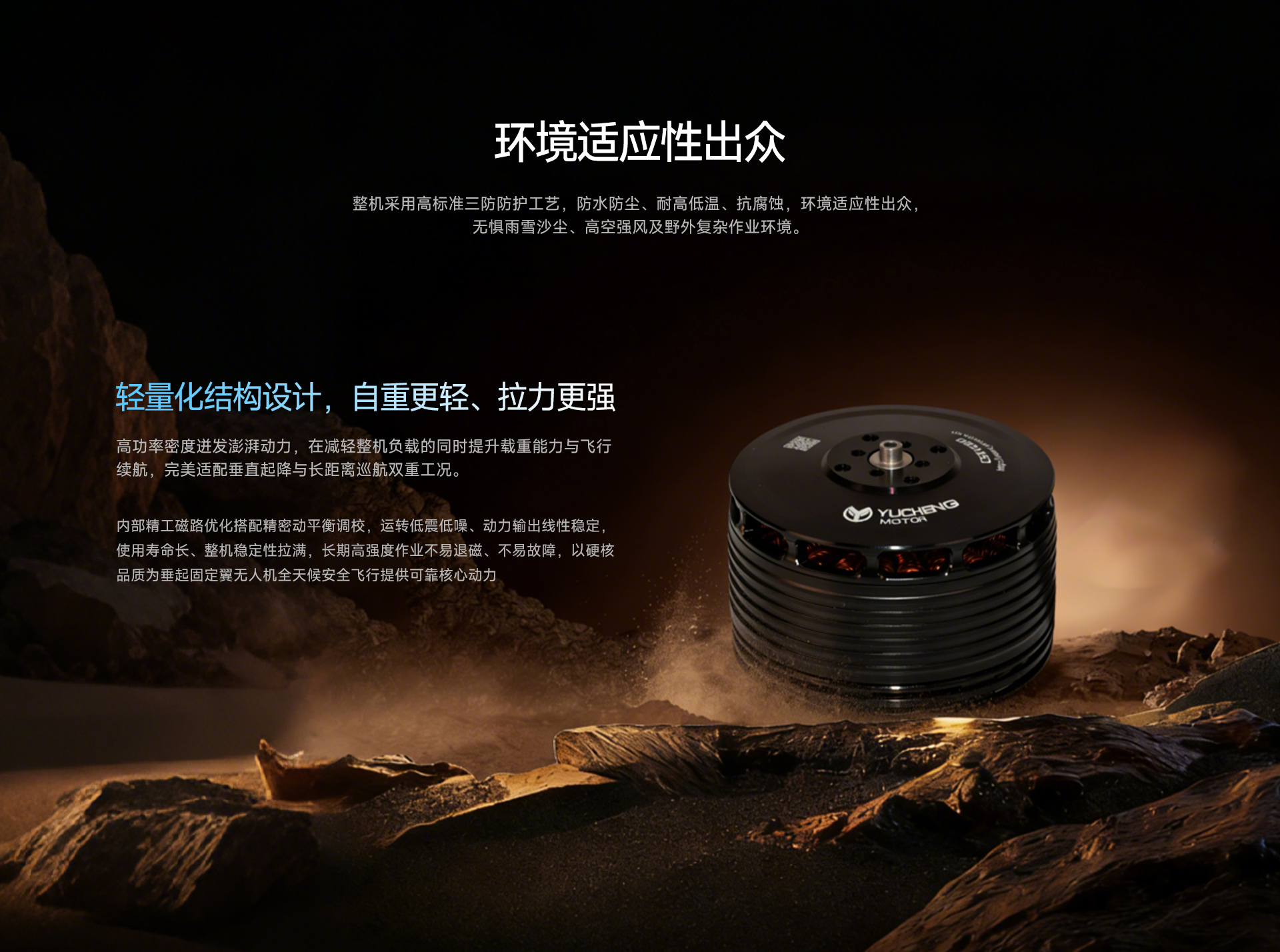 c50产品详情_04