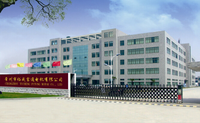 公司