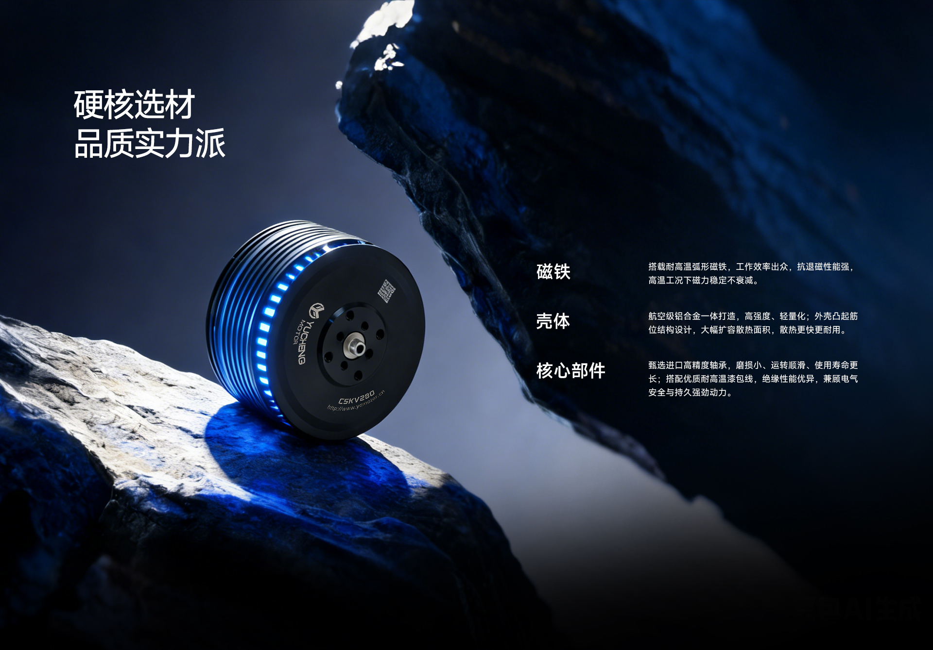c50产品详情_05