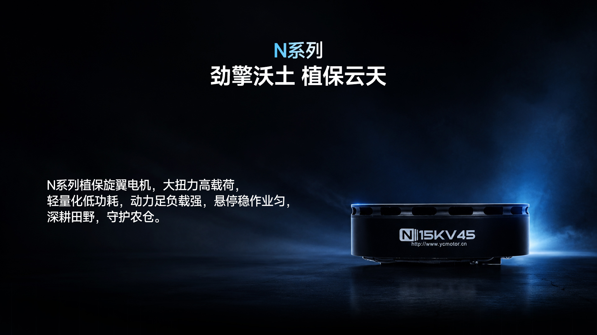 N15产品详情_01
