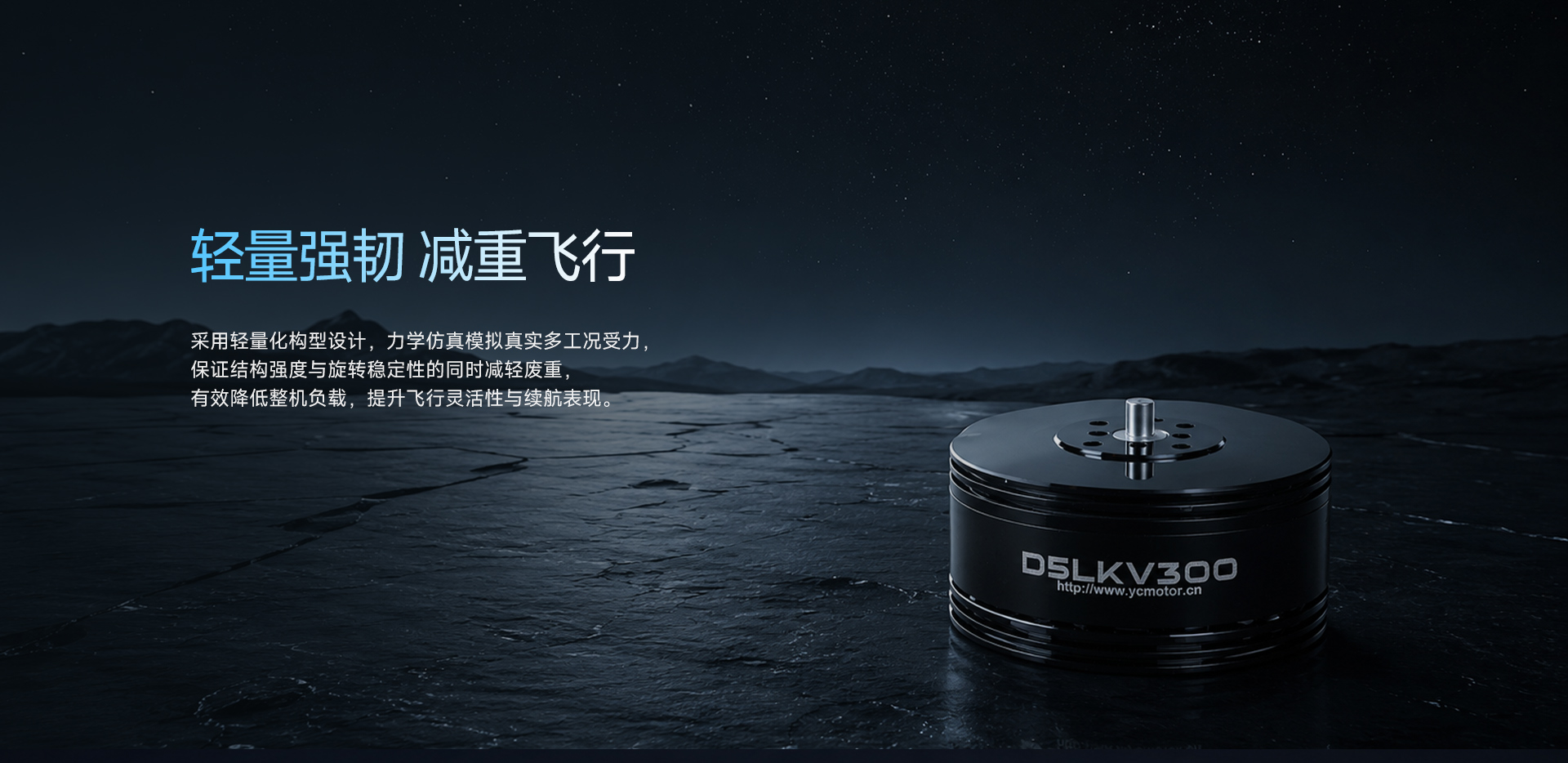D50产品详情_05