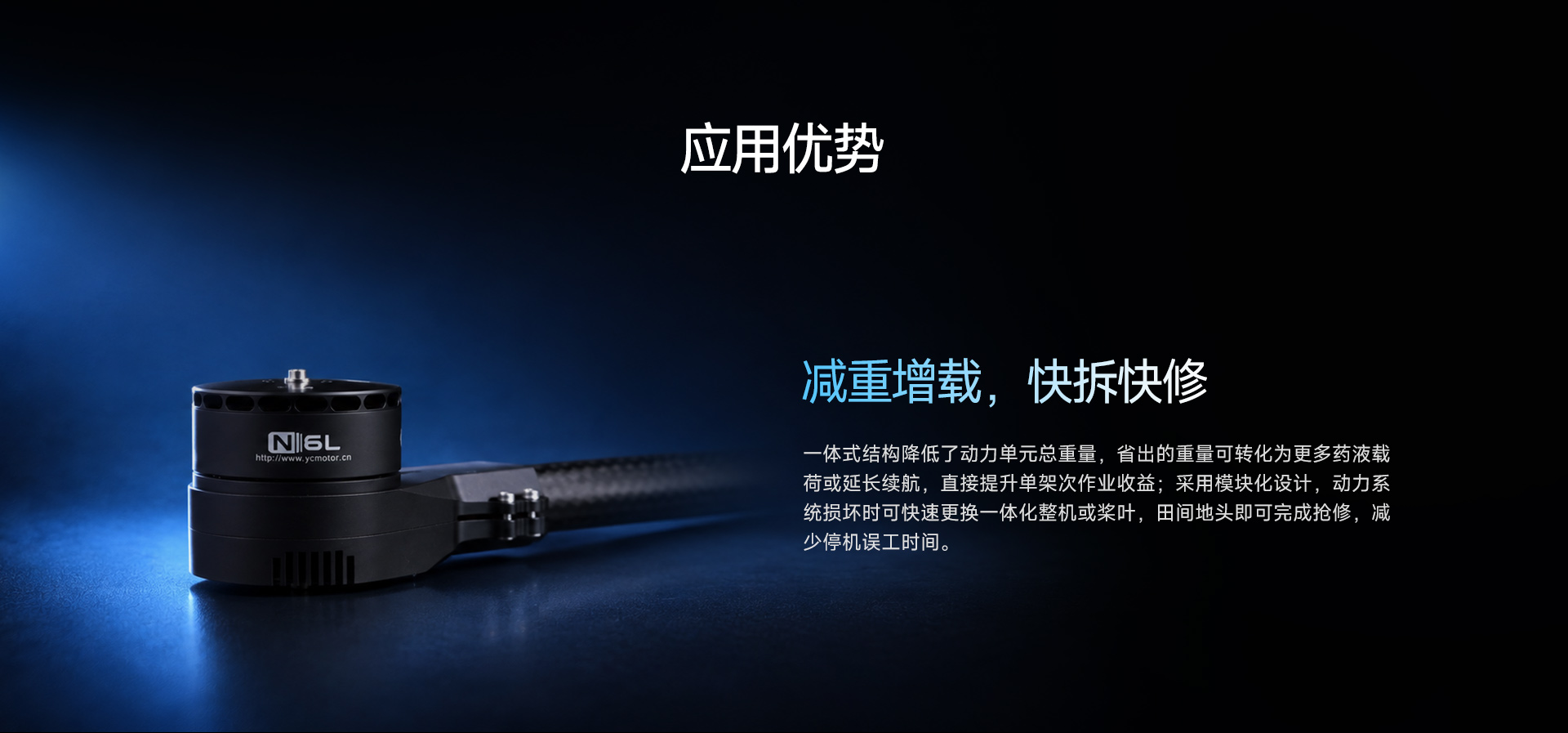 N6L产品详情_03