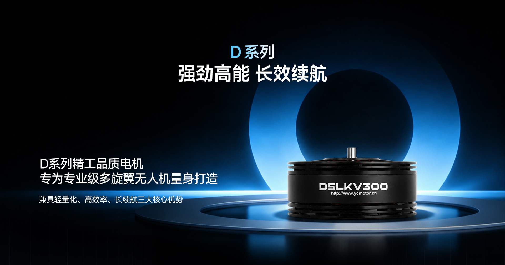 D50产品详情_02