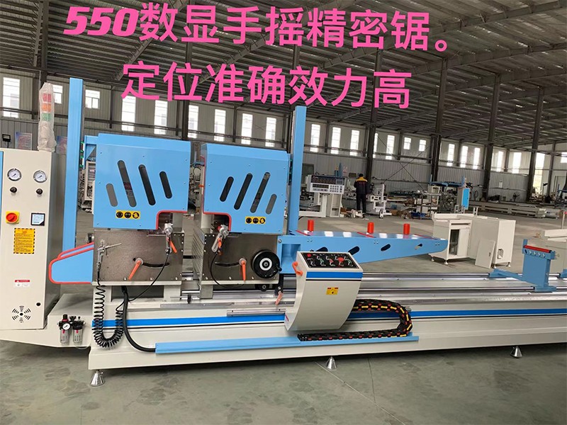 14、550数显手摇精密锯