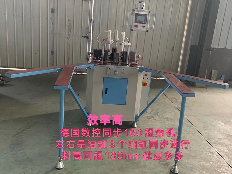13、德国数控同步160组角机