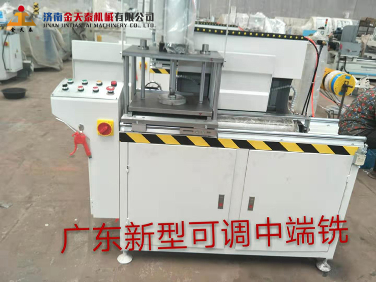 3、广东新型可调中端铣