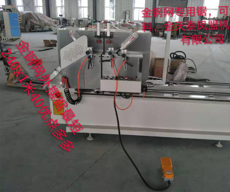 30、金钢网外摆锯