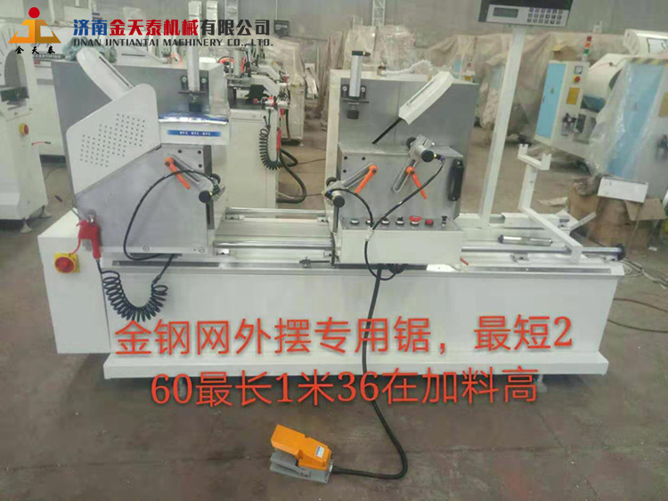 7、金钢网外摆专用锯