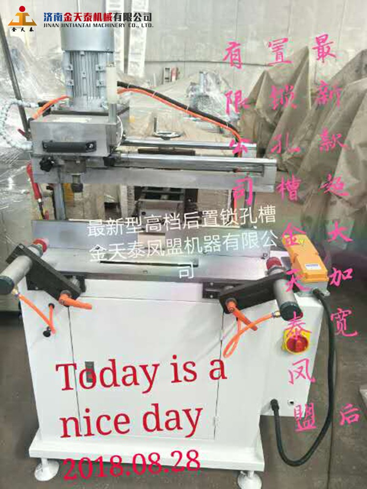 8、新型高档后置锁孔槽