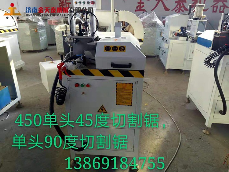 1、450单头45度切割锯