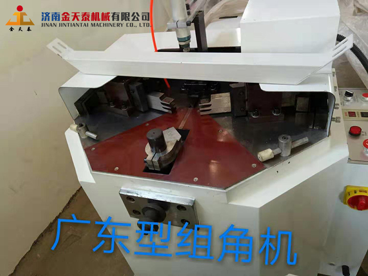 6、广东型组角机