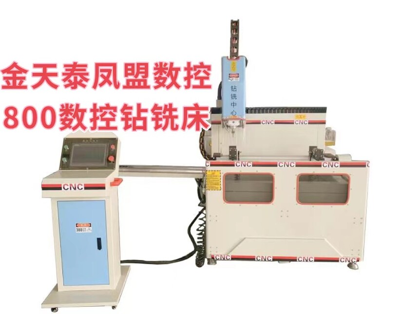 7、800超效数控钻铣床