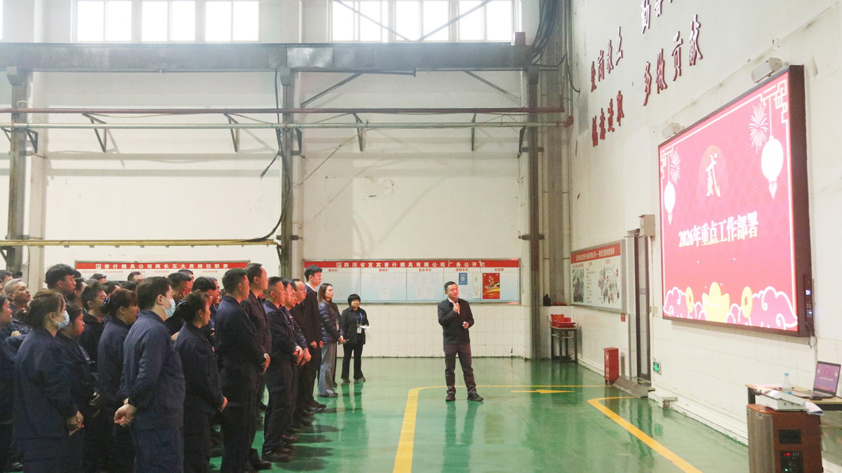 2，刘总讲话IMG_7682-拷贝