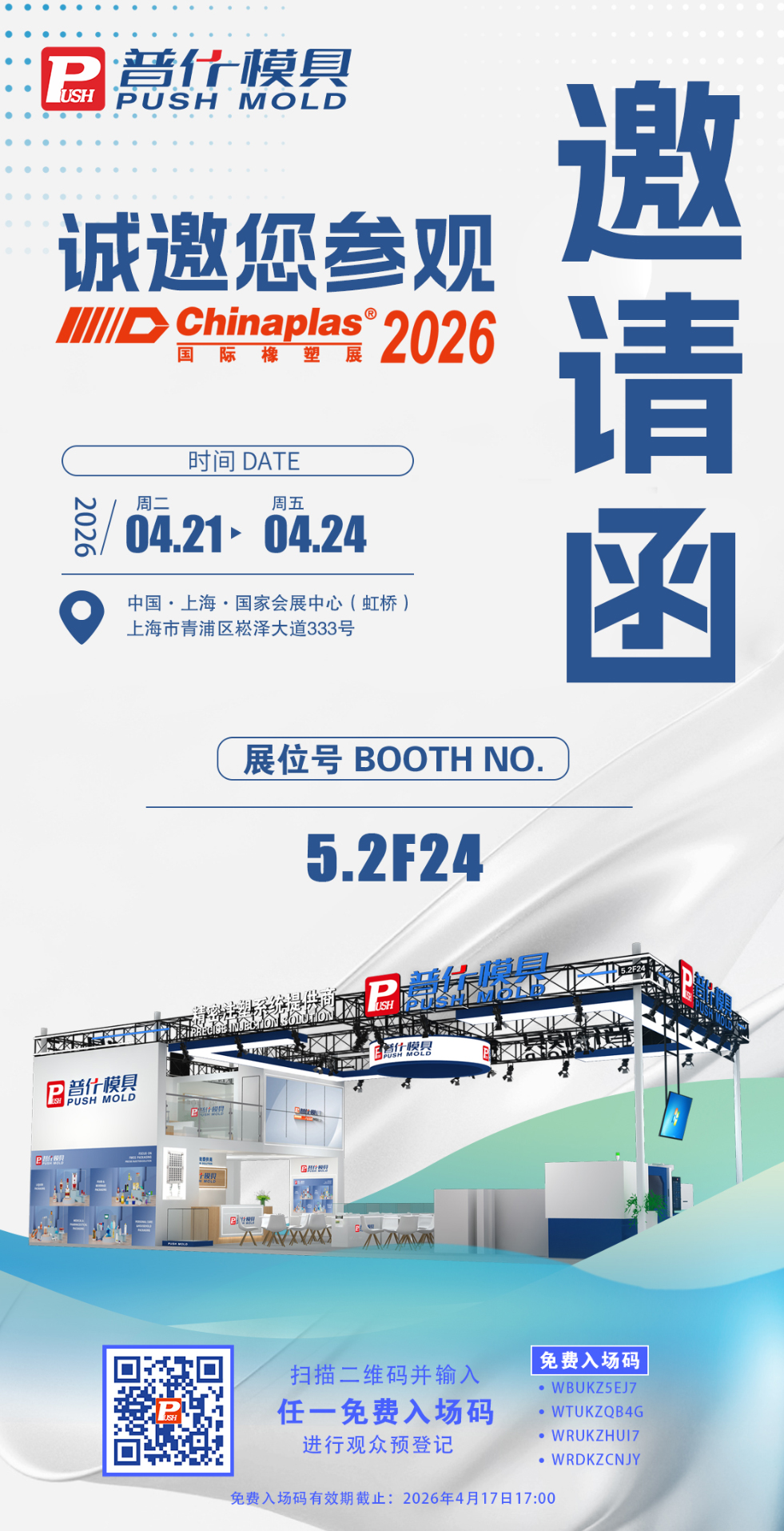 微信图片_20260415135953_735_562