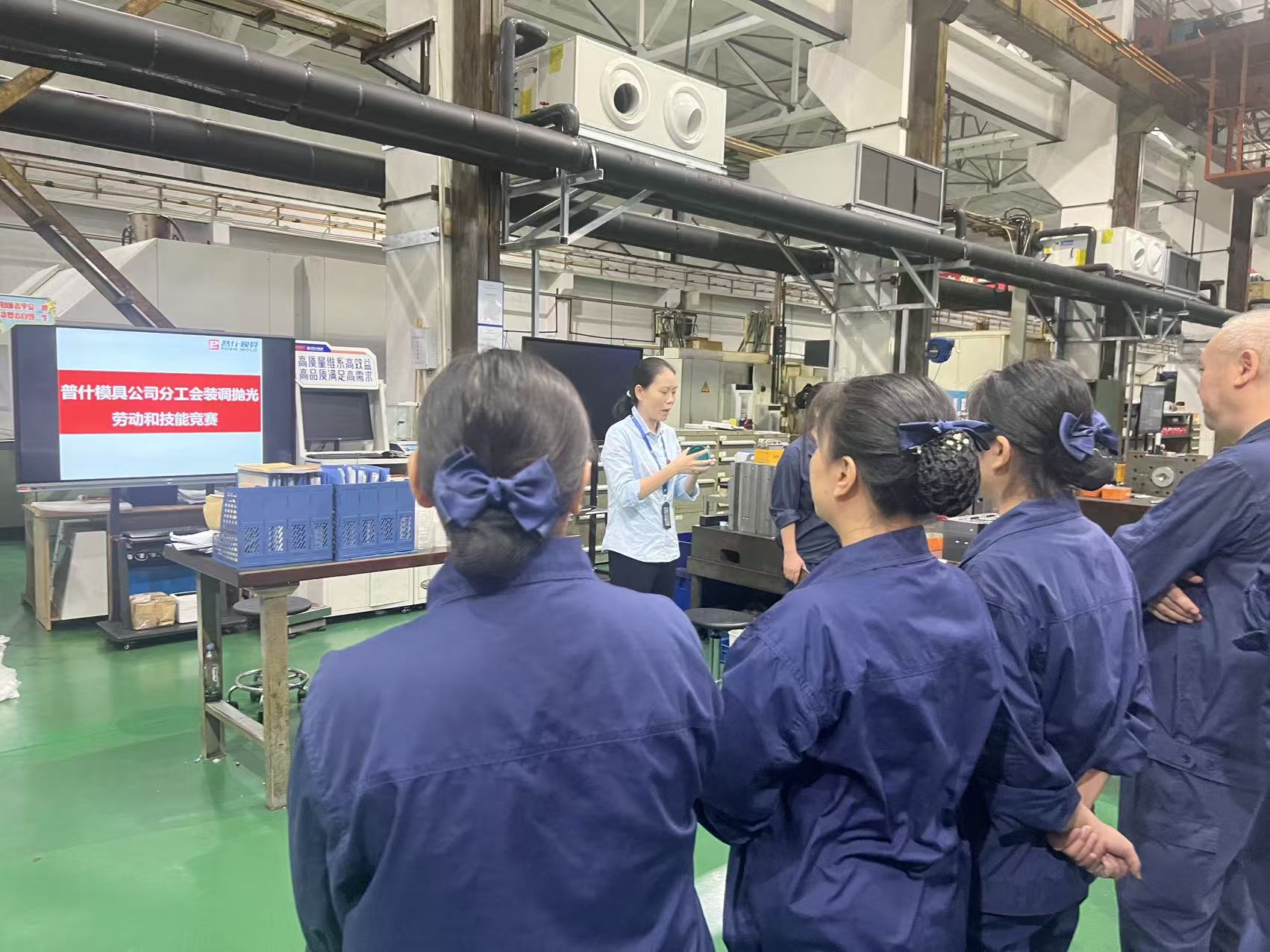 照片2-普什模具公司成功举办劳动和技能竞赛.