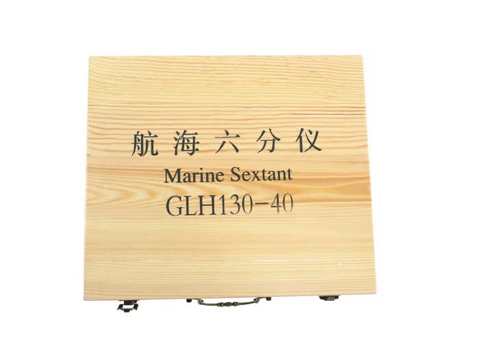 38.航海六分仪