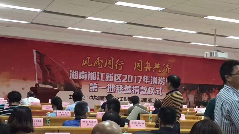 社会责任-1
