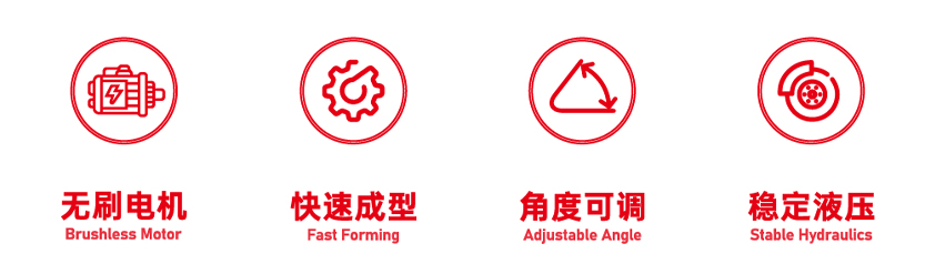 无刷钢筋弯曲机WSC系列