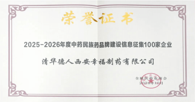 WPS动图制作2