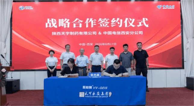 WPS动图制作3