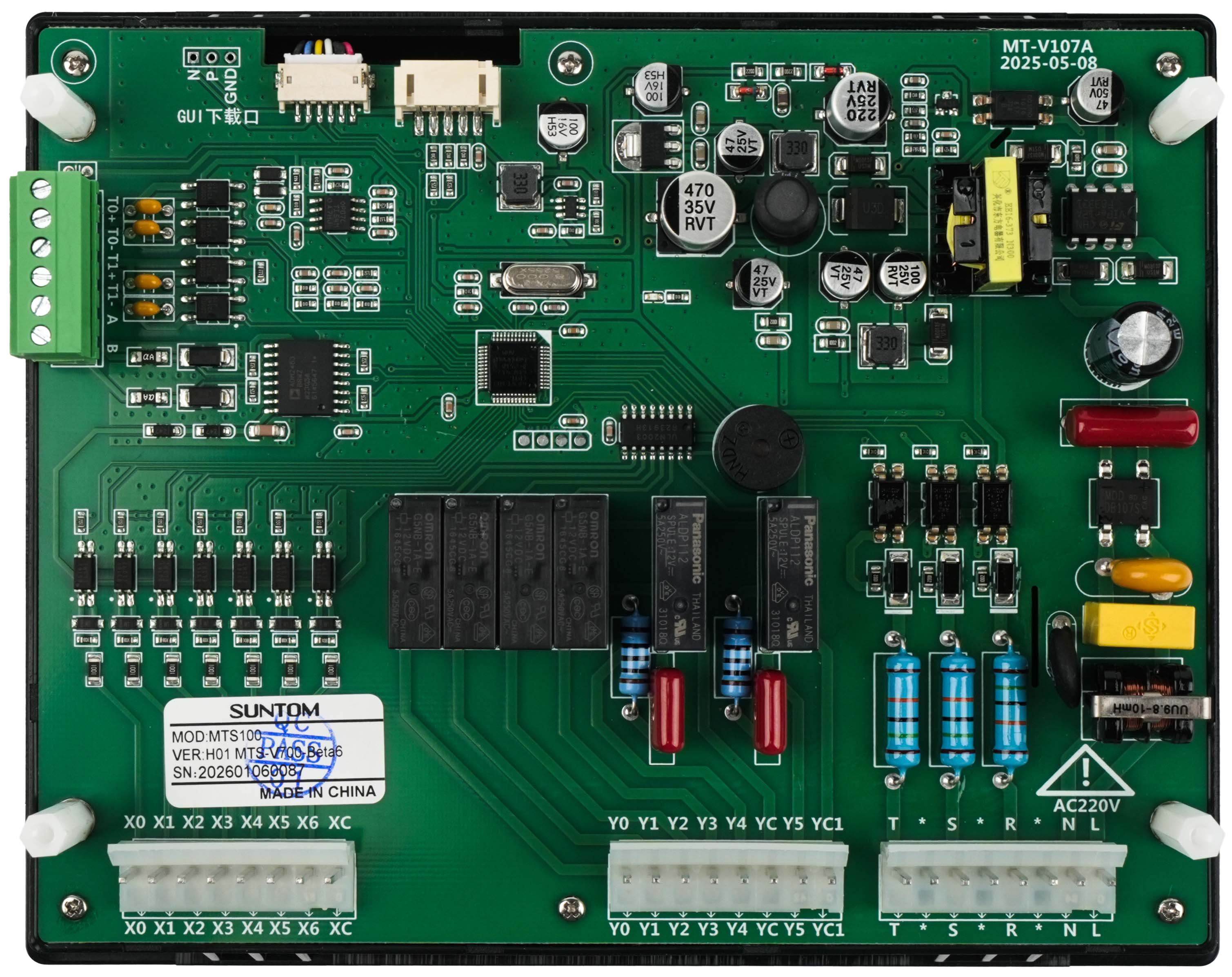 MTS100 模温机控制器