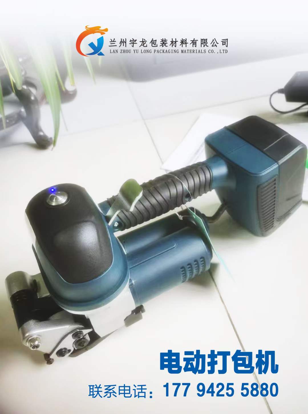 b97a3b2be3e760ec2a488e319809f6a25114deea