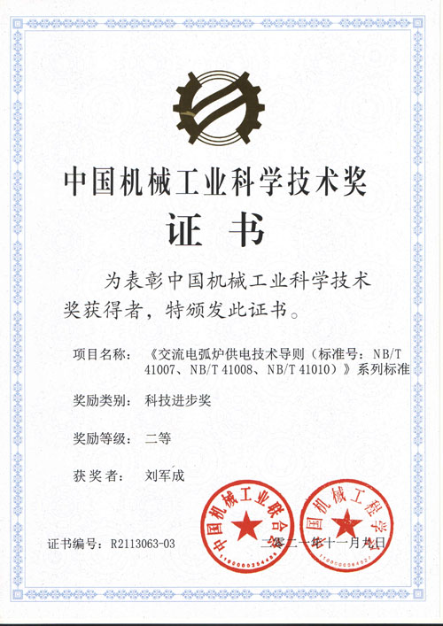 20250212151813_29311