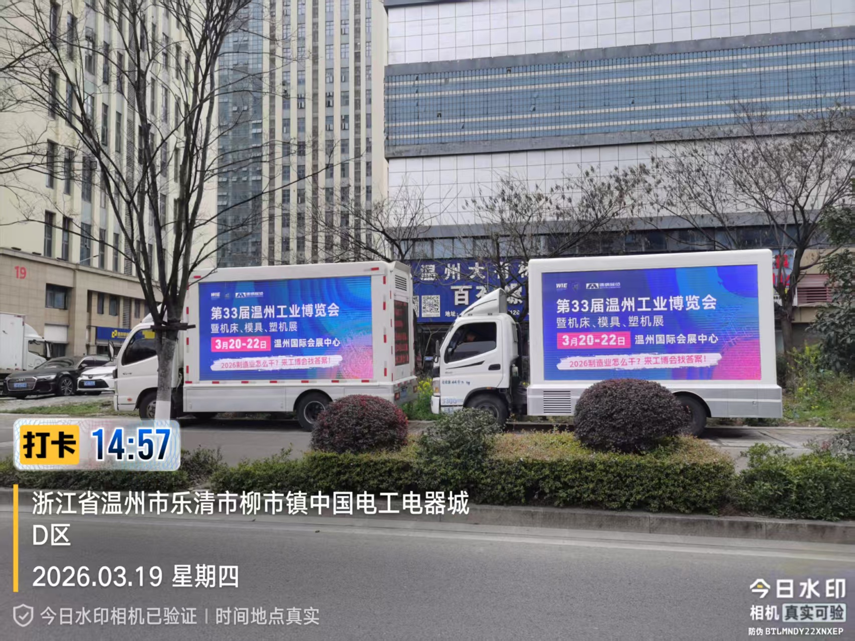 瑞苍广告·宣传车租赁