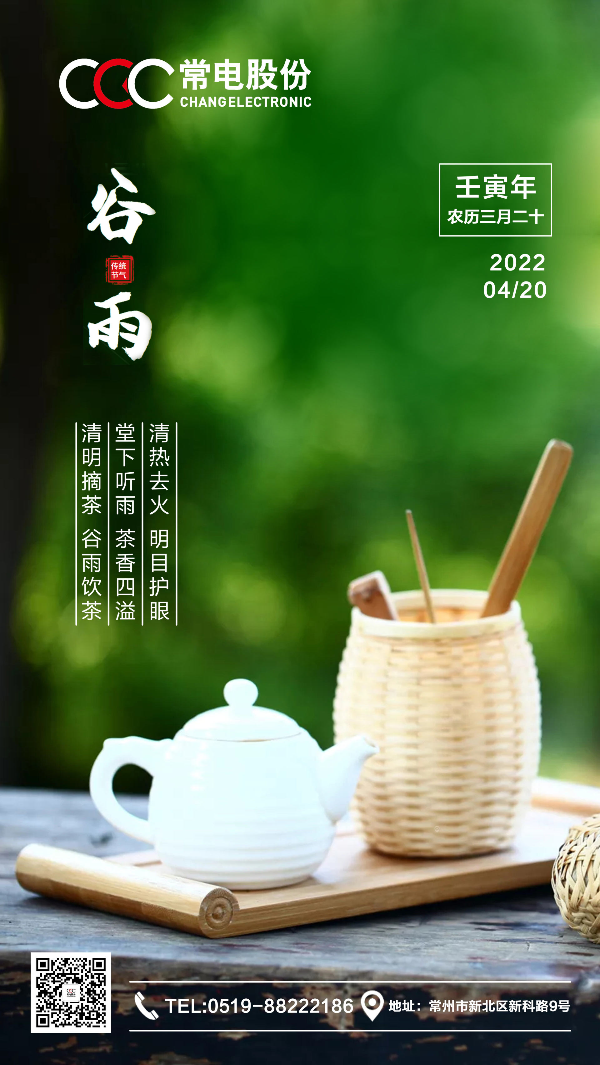 84b79ba4-c48e-42ec-87d8-c39d7c50fb55