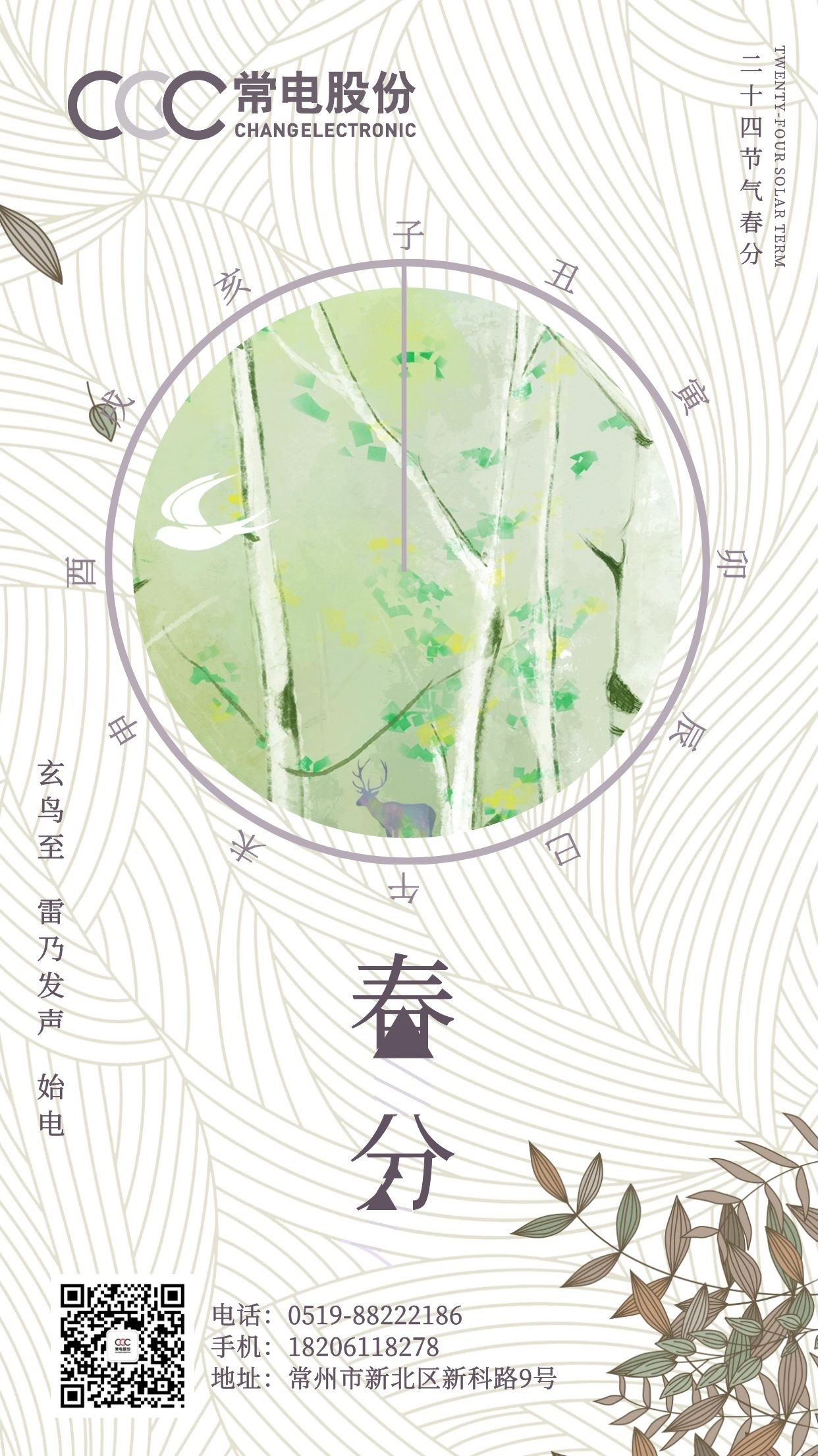 15ac5706-f2f1-42ab-93f0-a848665022d4