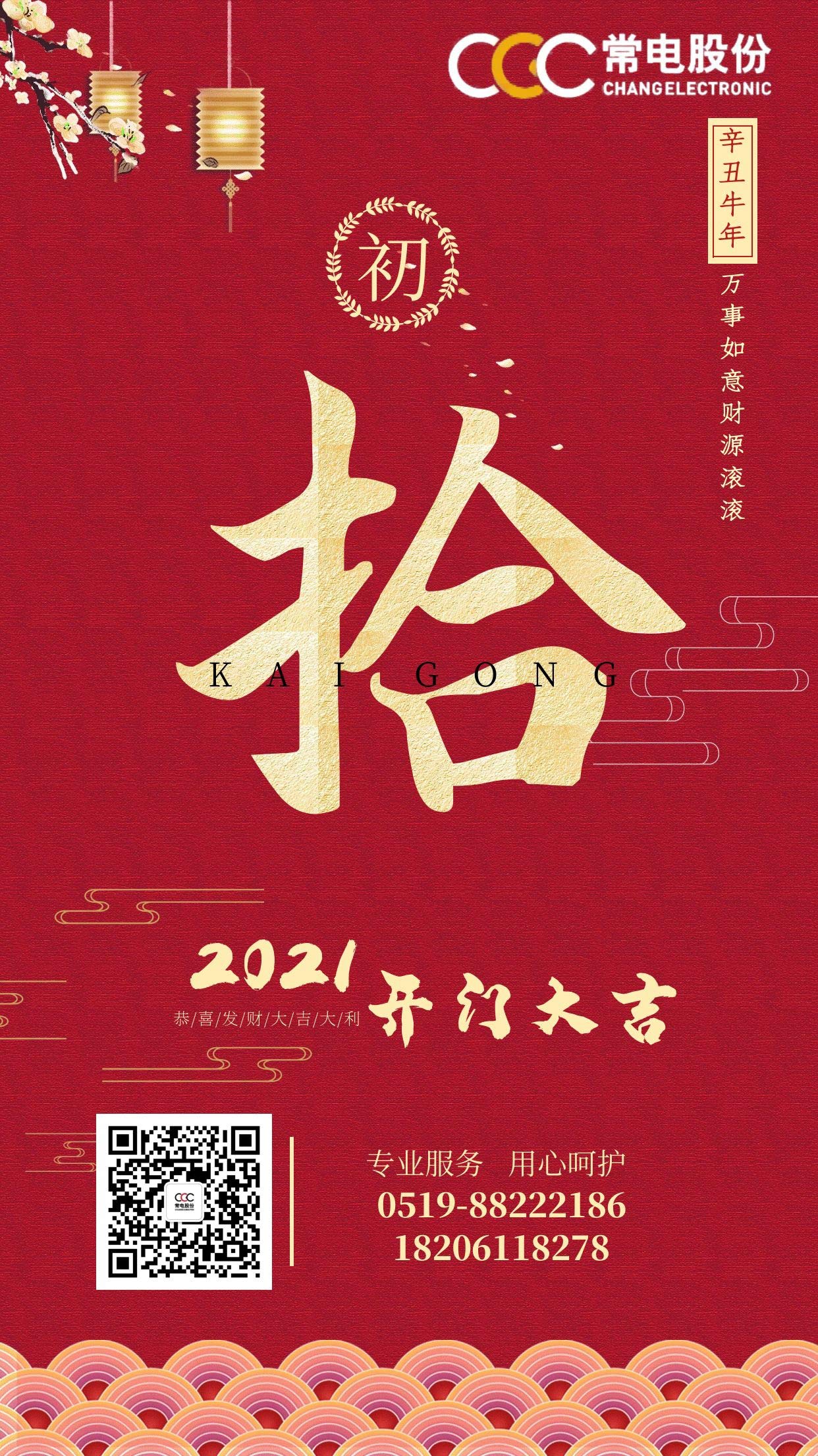 ee23b211-8d7d-4efd-81a9-62c121ee7f89