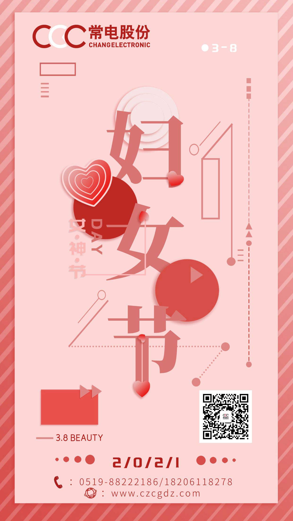 【3