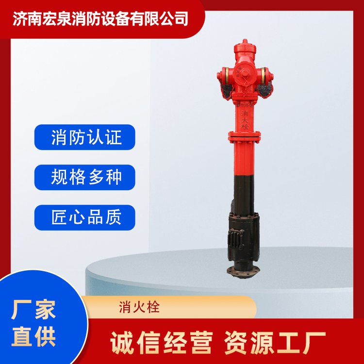 室外地上泡沫消火栓