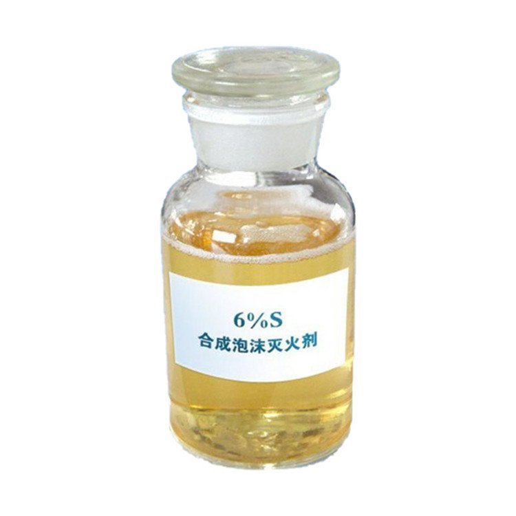 6%AFFF泡沫灭火剂