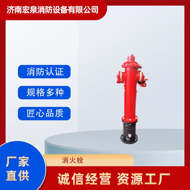 室外地上泡沫消火栓
