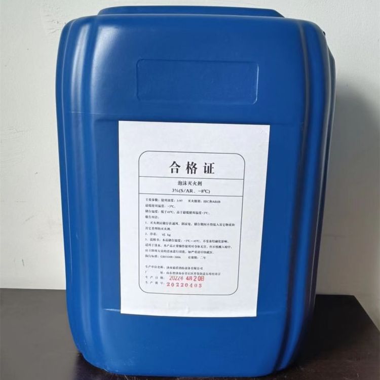 抗溶合成泡沫 3%S/AR石油专用