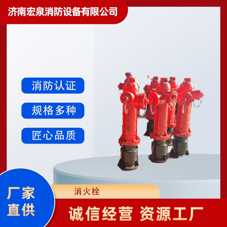 室外地上泡沫消火栓