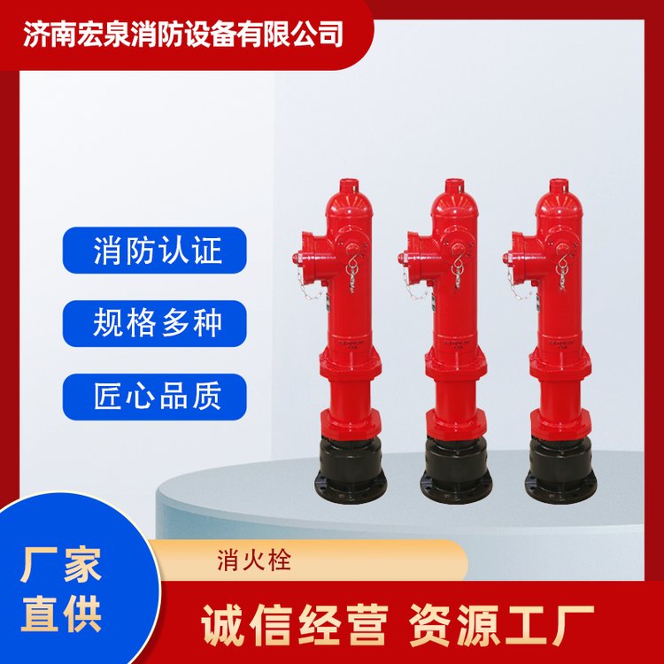 室外地上泡沫消火栓