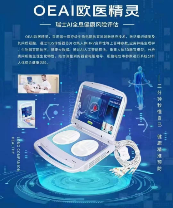 智能仪-7