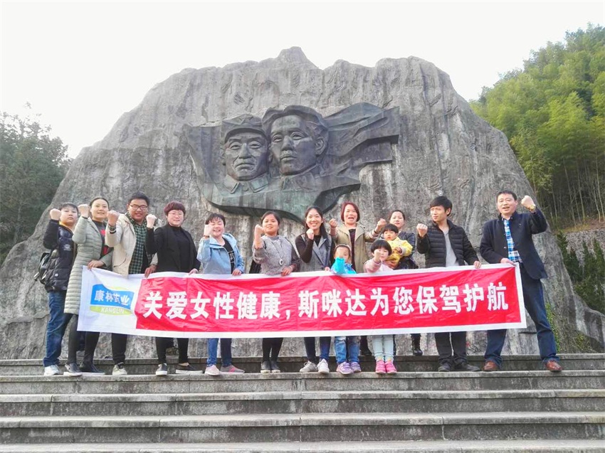 妇科凝胶