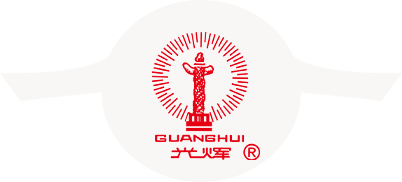 光辉化工