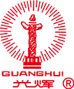 光辉