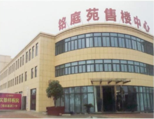 镇江铭庭苑工程