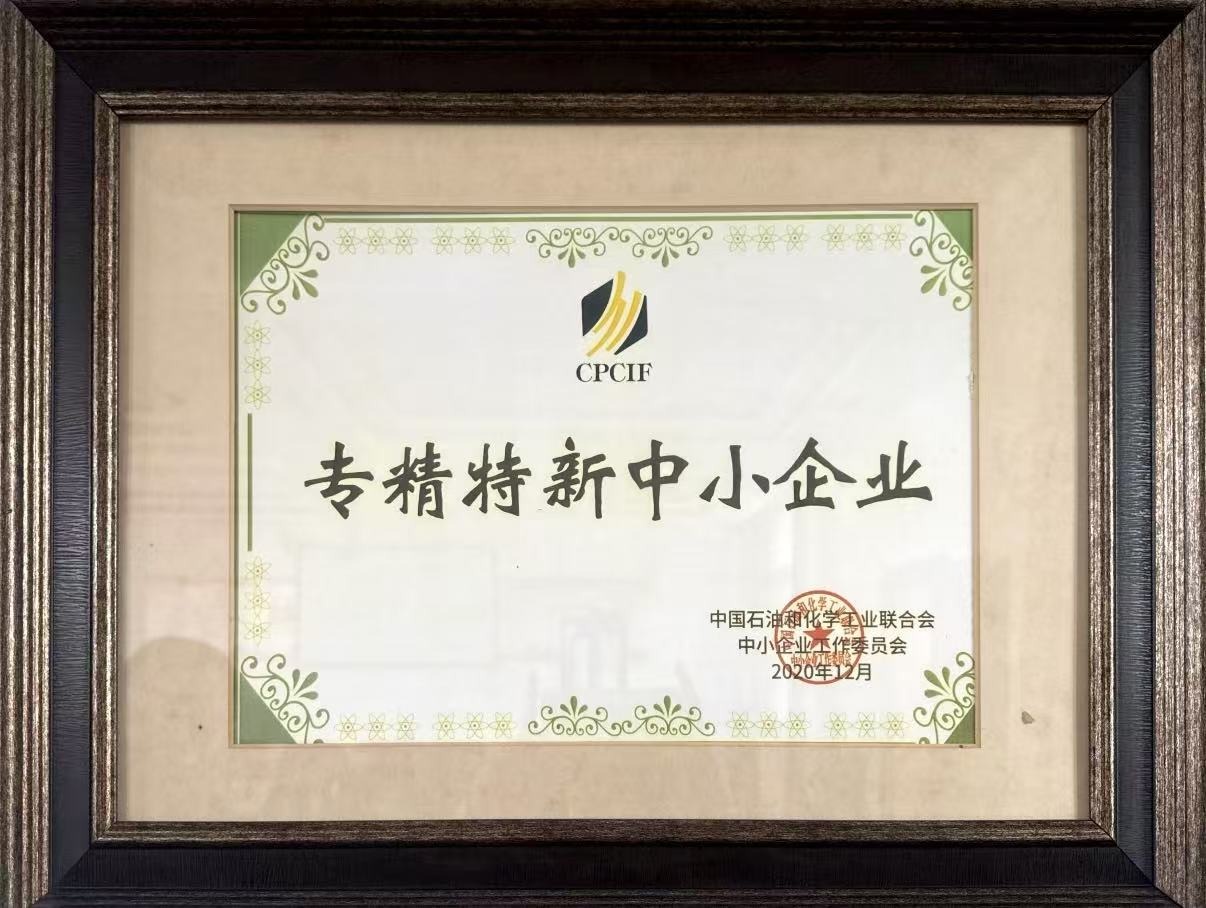 荣誉证书-01