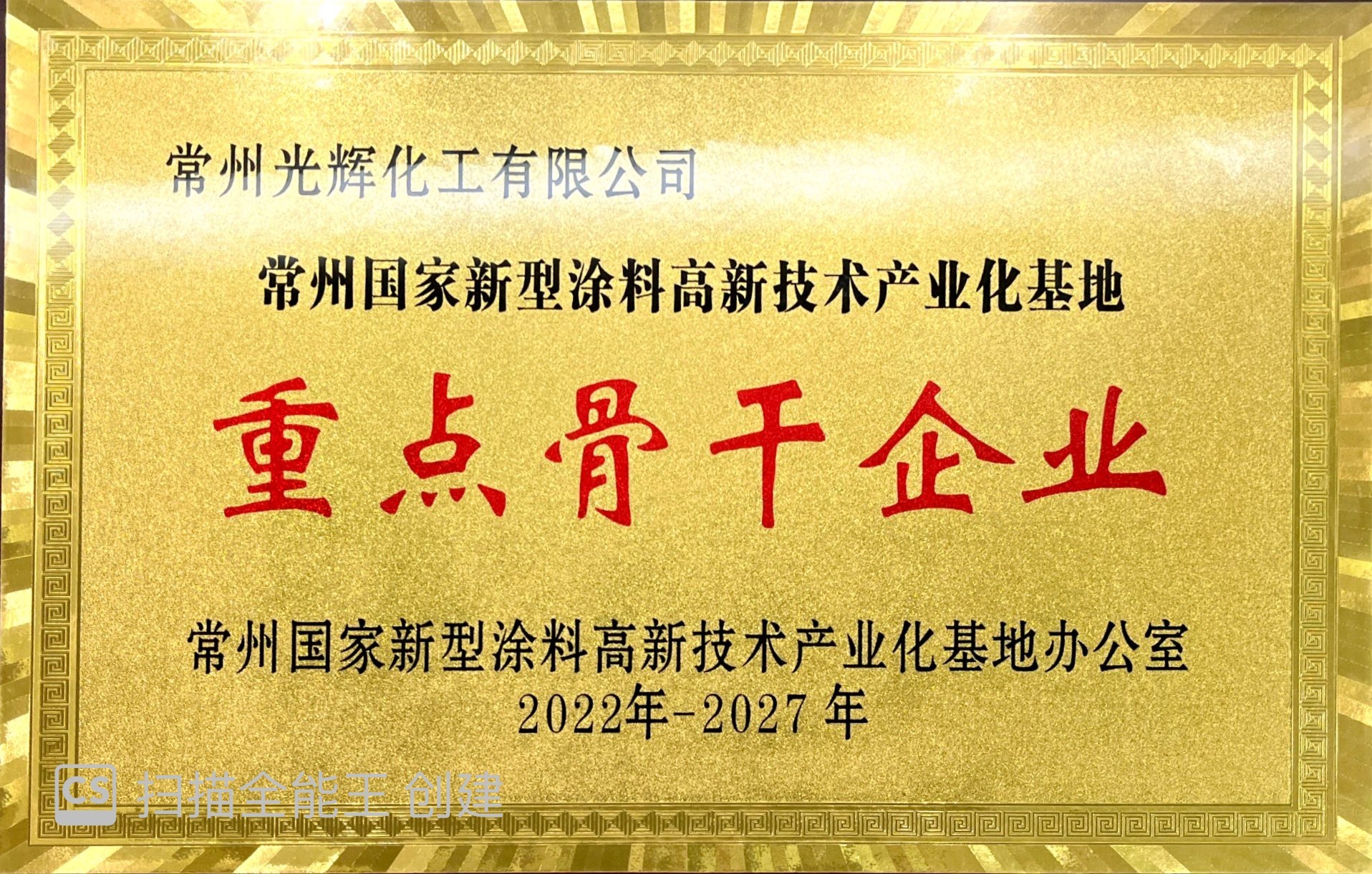 荣誉证书-02