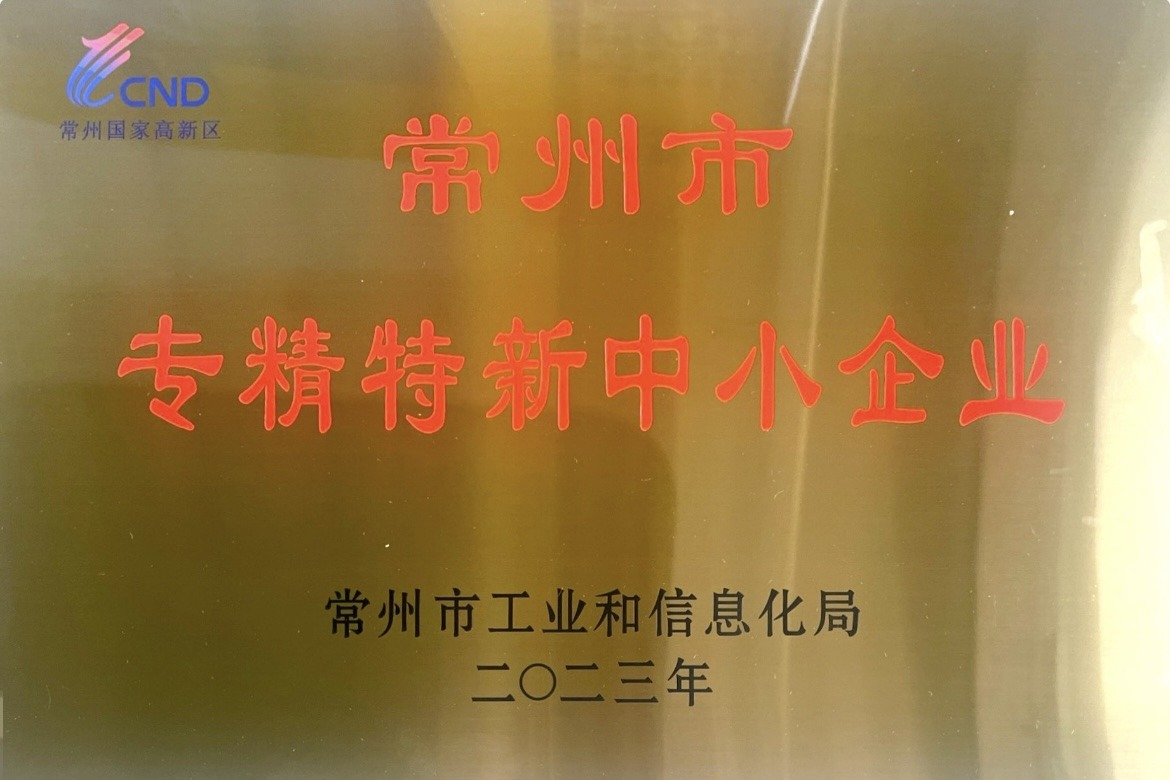 荣誉证书-04